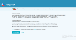 https://bus.gov.ru/rate/304667